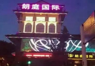 通海最好高档KTV佳丽陪酒质量好-朗廷国际KTV美女多消费体验