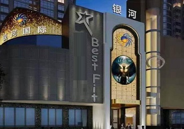 通海KTV荤台花场公主服务好-银河国际KTV花场消费点评